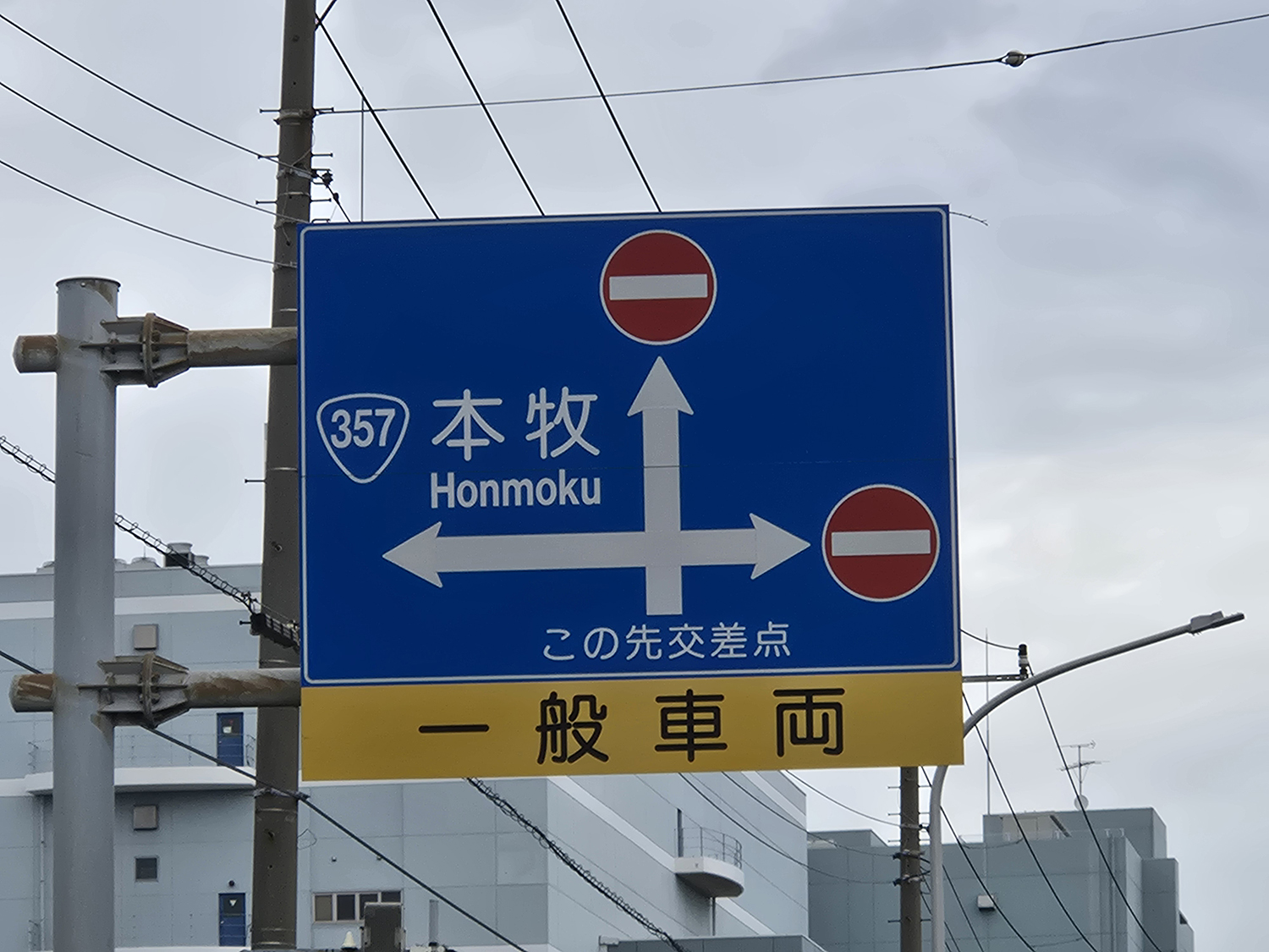 怪しいトラックの正体は「トラックの上にトラックを載せた」衝撃の姿だった 〜 画像4