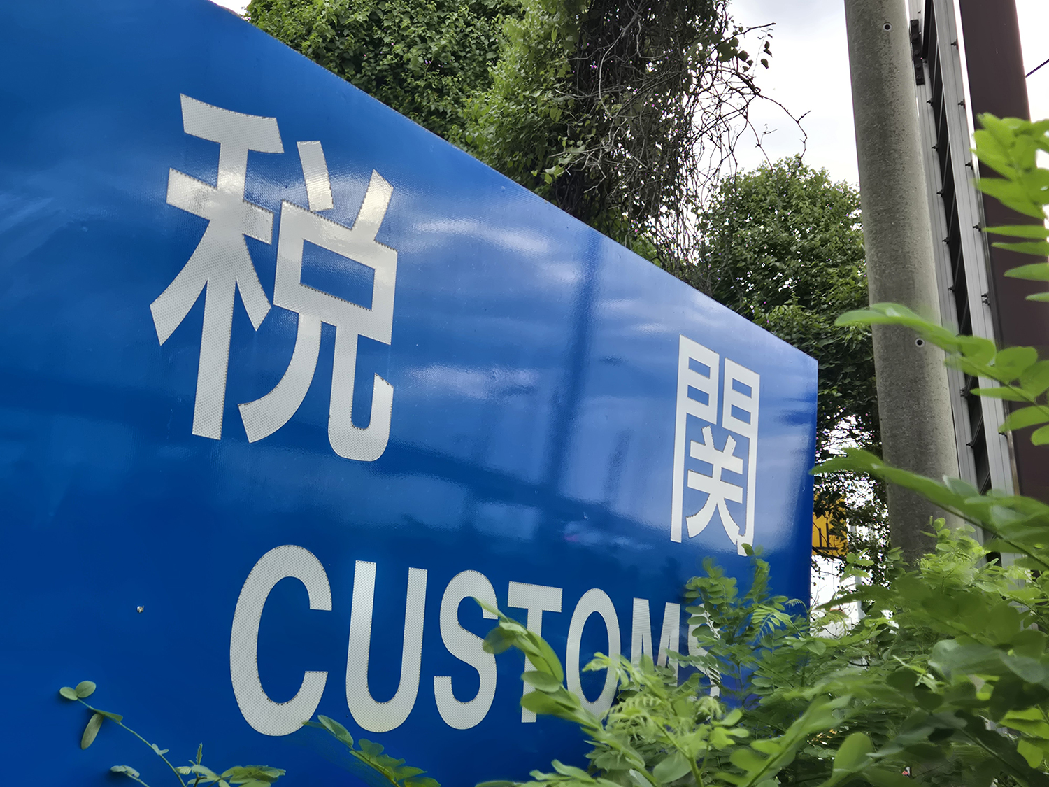 怪しいトラックの正体は「トラックの上にトラックを載せた」衝撃の姿だった 〜 画像5