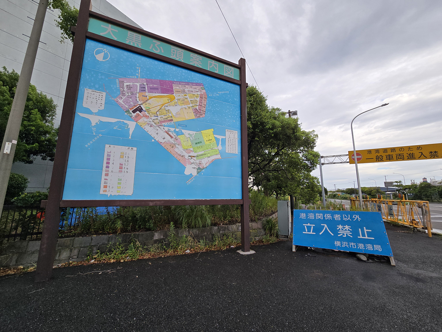 大黒ふ頭の入口