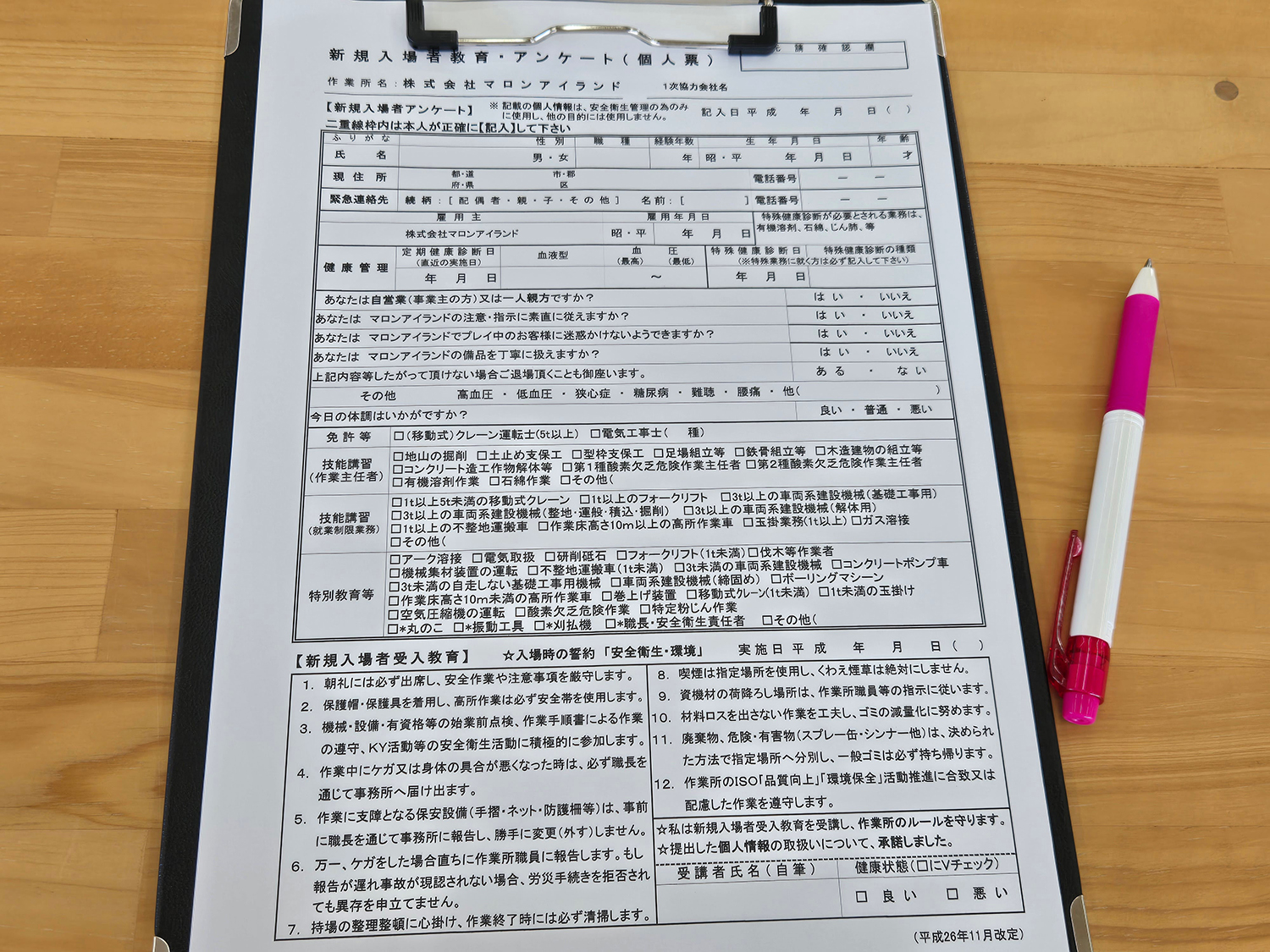 憧れの重機ラジコンを触ってみたら激ムズだった