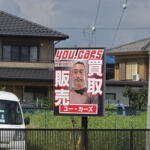 【画像】マニアックだけどドはまり確実！　重機R/Cモデル専門カフェに潜入してみた 〜 画像12