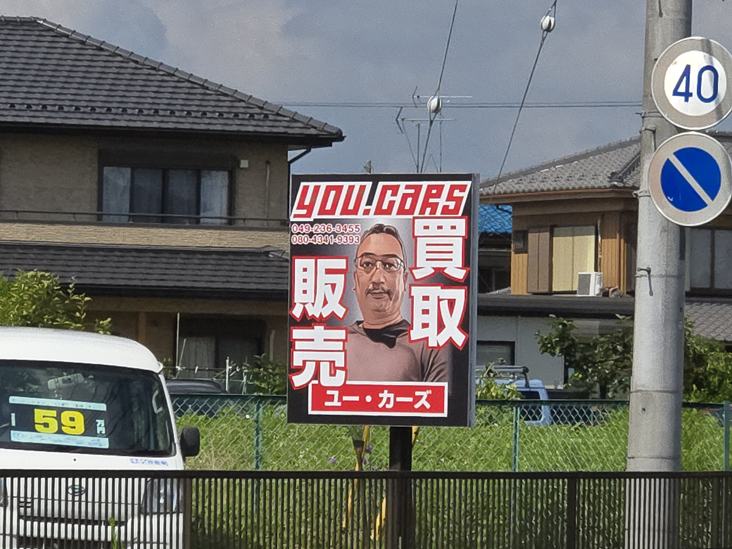 重機ラジコンカフェのイメージ 〜 画像12