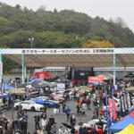 【画像】富士スピードウェイが「Ｒ」一色に染まる！　世界最大規模のGT-Rの祭典「R’sミーティング2025」を開催 〜 画像12