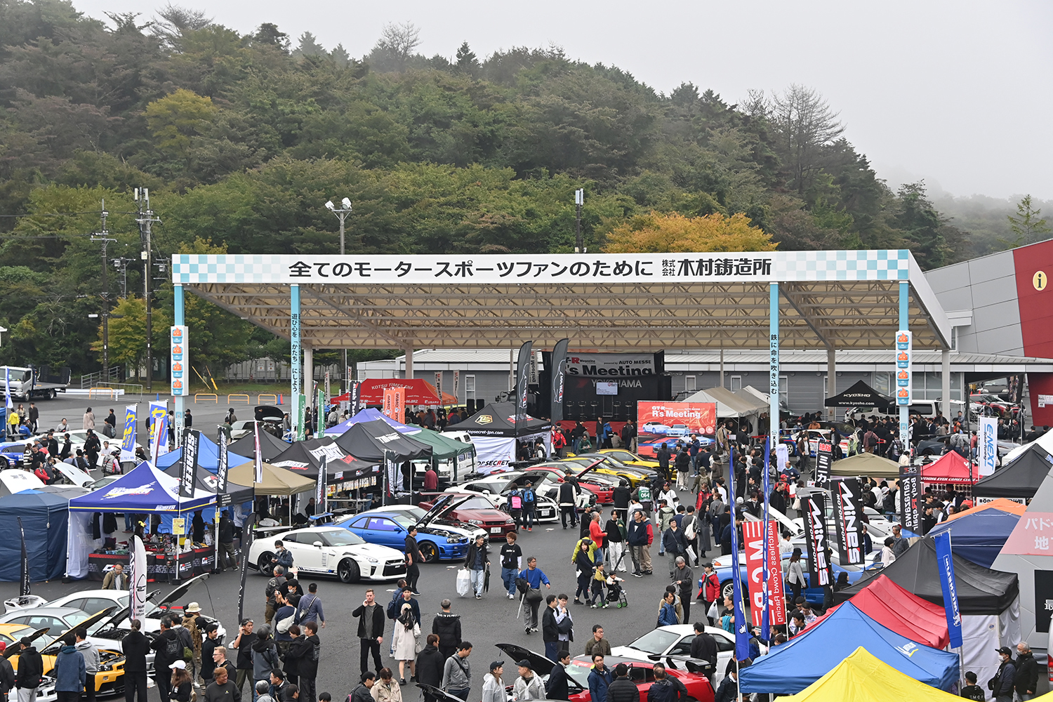 「R’sミーティング2025」を開催 〜 画像12