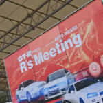 【画像】富士スピードウェイが「Ｒ」一色に染まる！　世界最大規模のGT-Rの祭典「R’sミーティング2025」を開催 〜 画像35