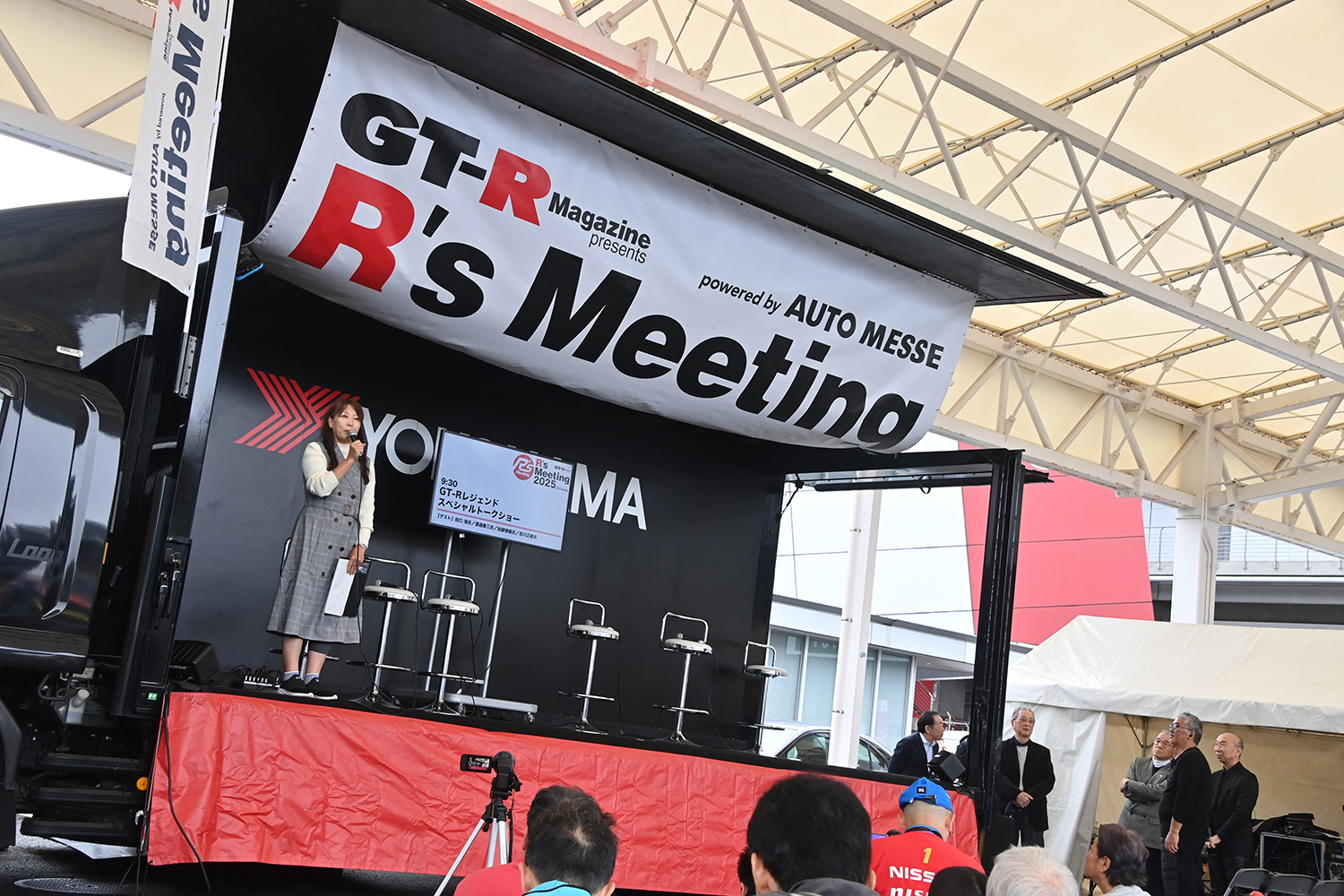 「R’sミーティング2025」を開催 〜 画像38
