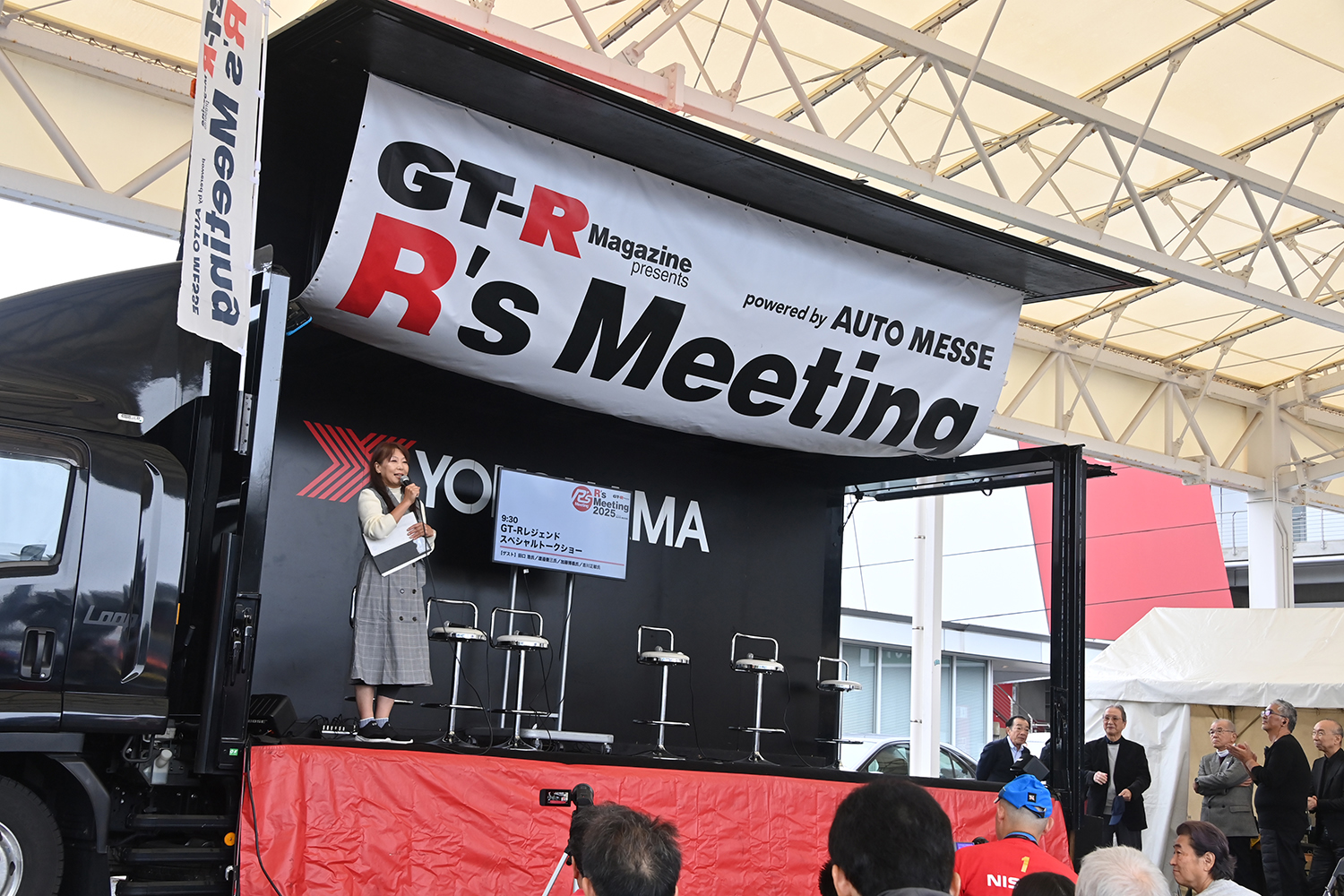 「R’sミーティング2025」を開催 〜 画像39