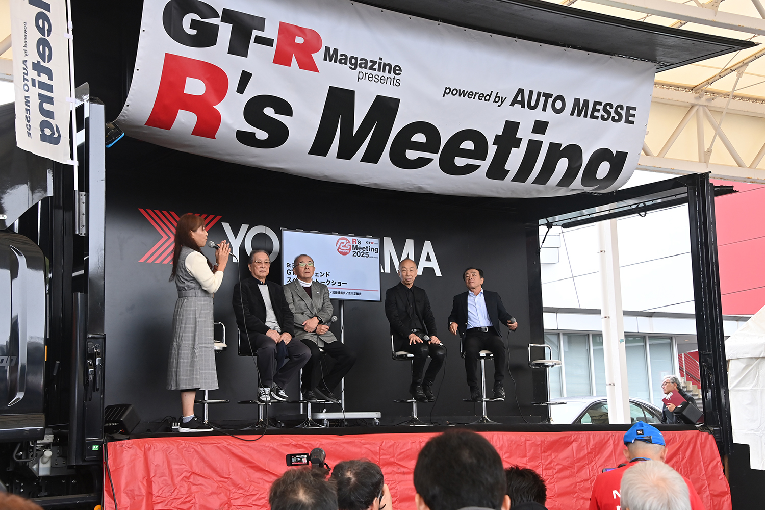 「R’sミーティング2025」を開催 〜 画像46