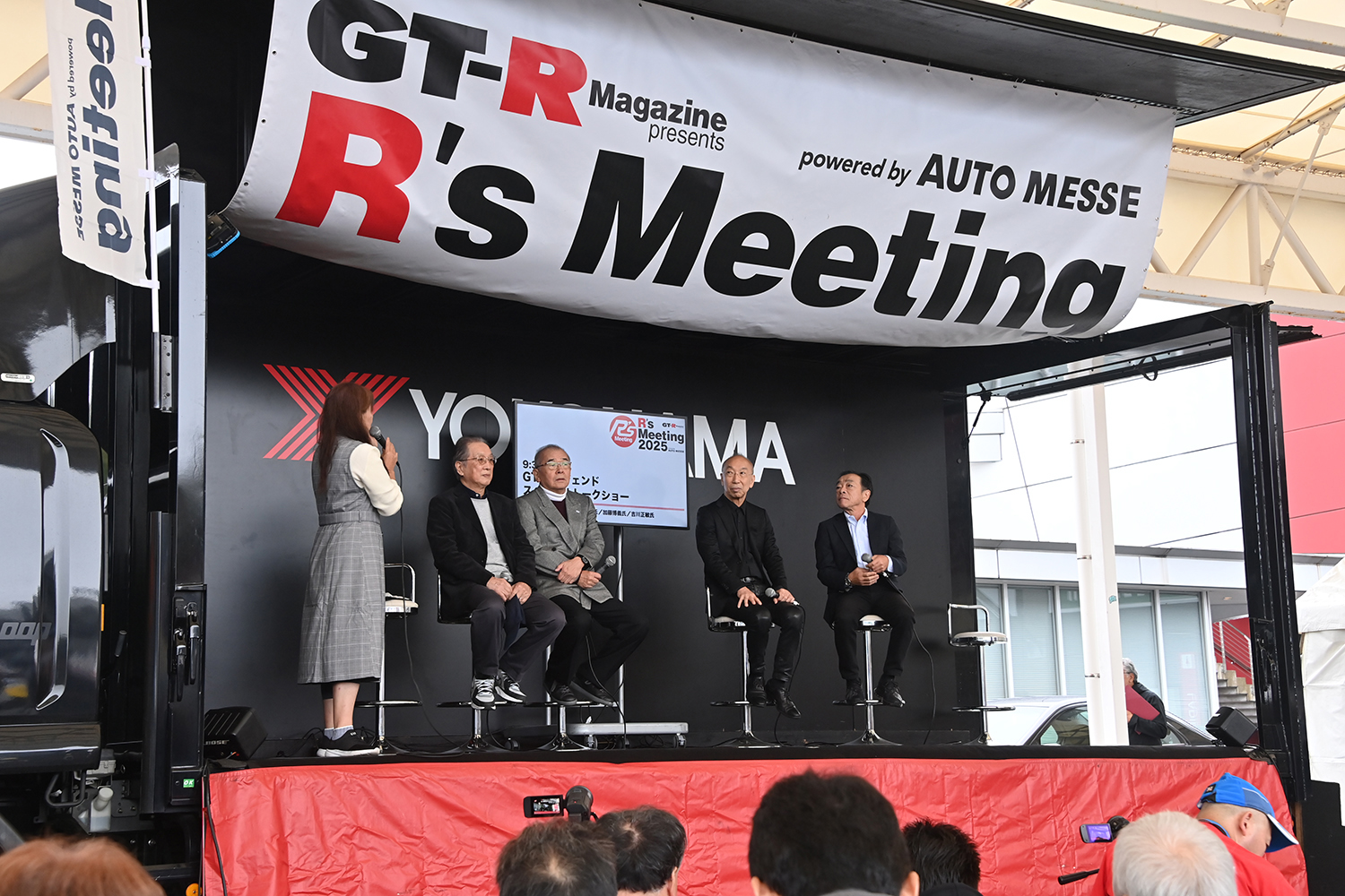 「R’sミーティング2025」を開催 〜 画像47