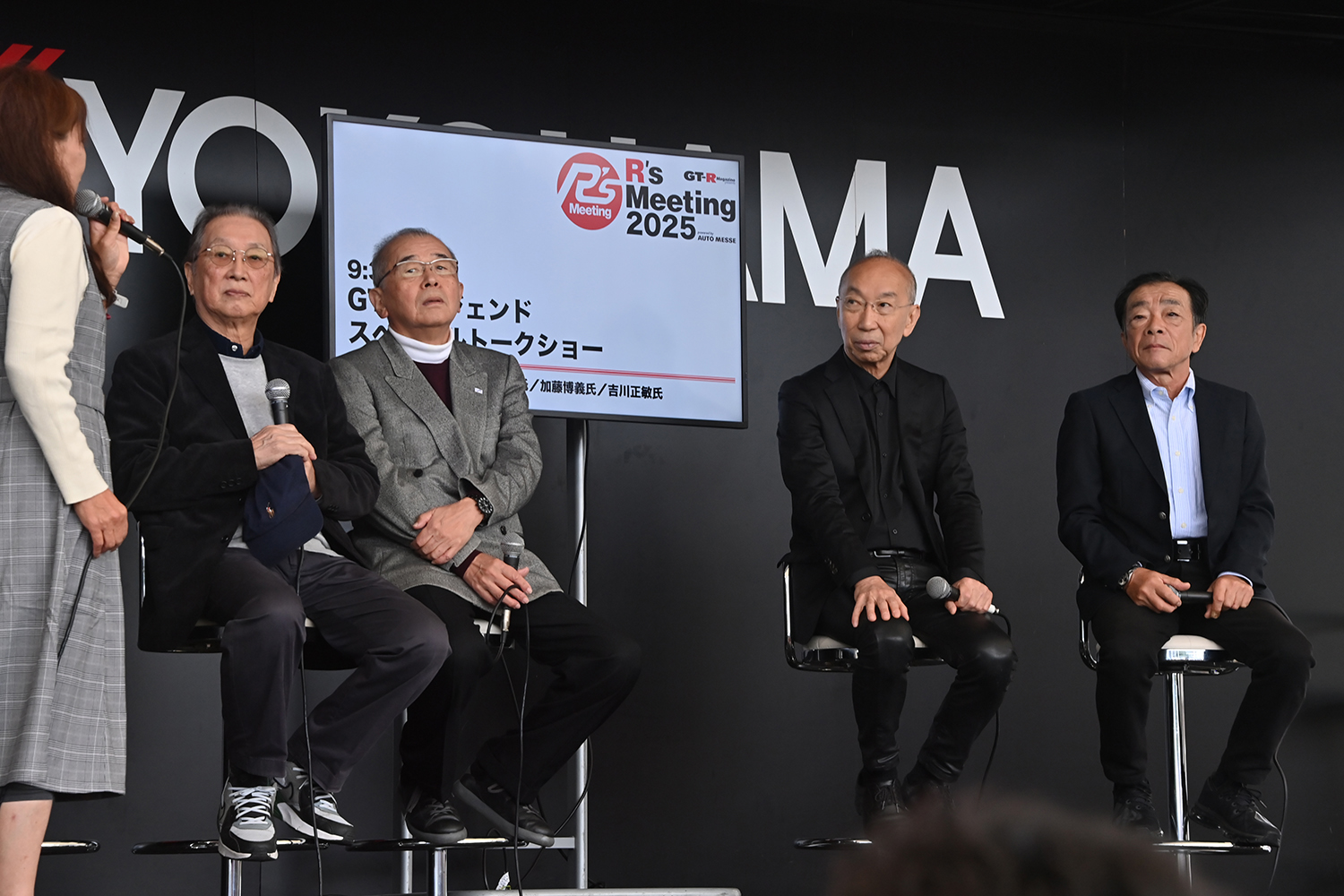 「R’sミーティング2025」を開催 〜 画像49