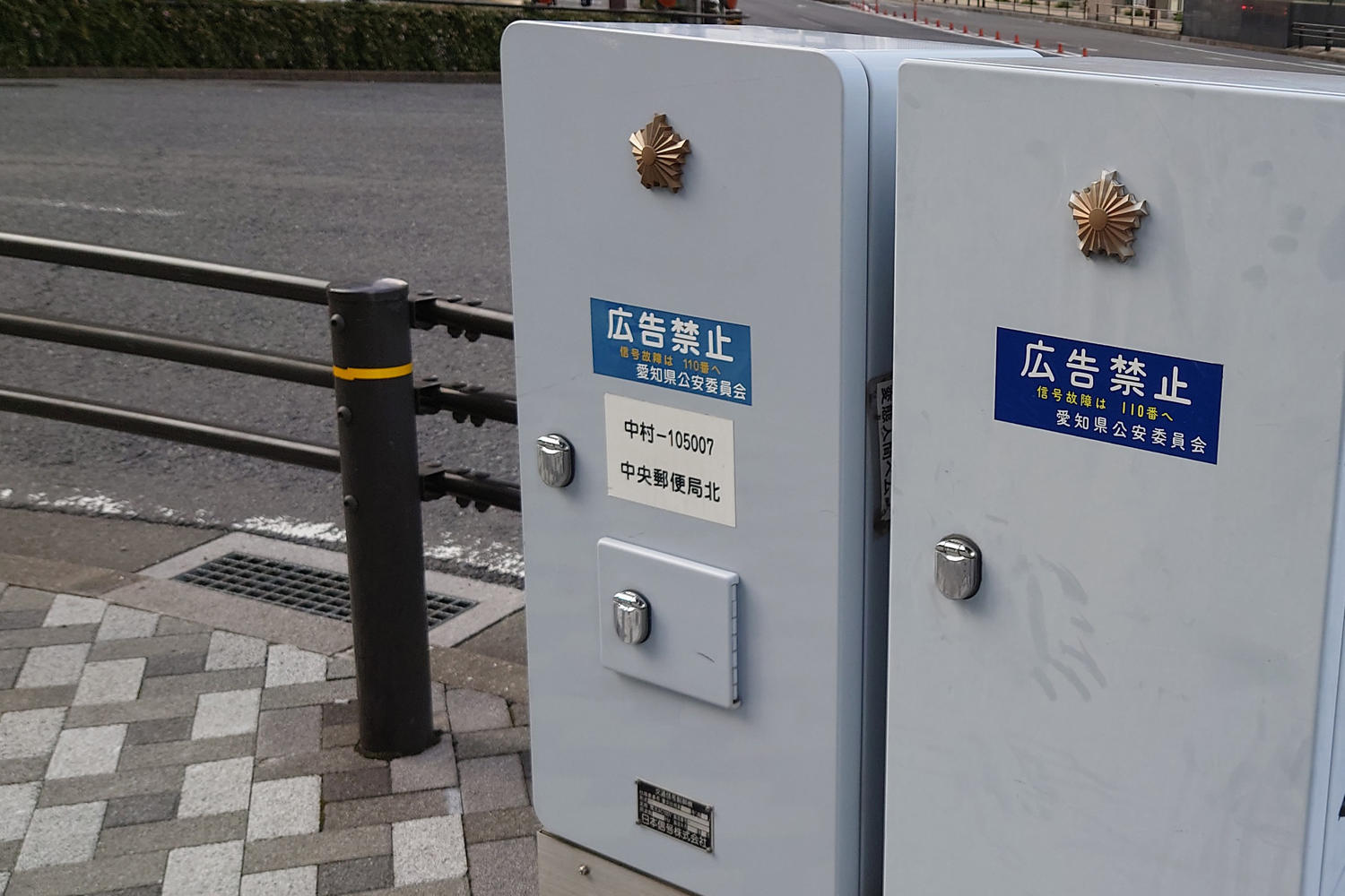 信号制御機の箱