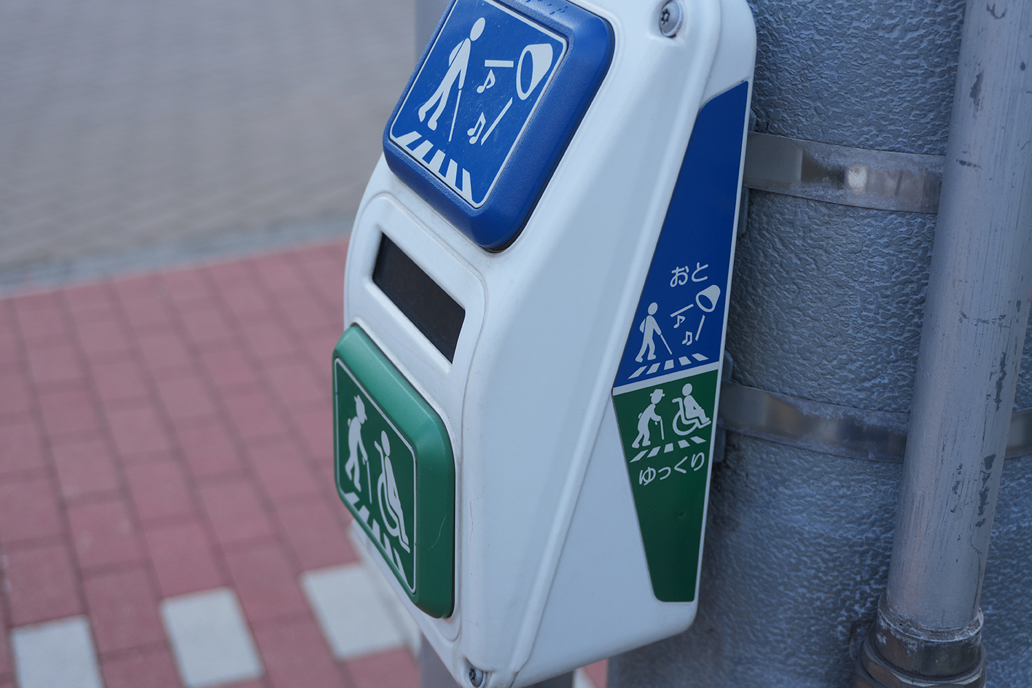 音響信号用のボタン
