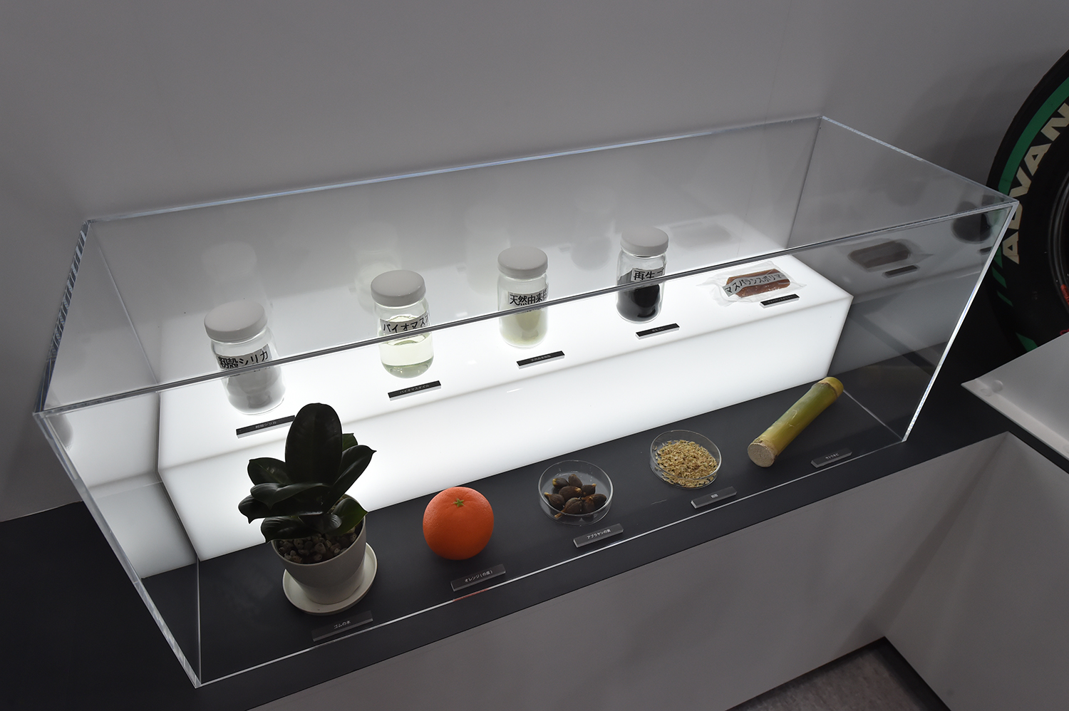 ヨコハマタイヤブースに展示中のサスティナブルタイヤはクルマ好き必見 〜 画像2