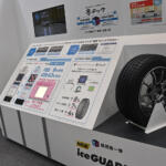 【画像】子どもはフォーミュラカーに乗って大人はその横でお勉強!?　アブラヤシにオレンジの皮も使ってるヨコハマタイヤがエコだった【ジャパンモビリティショー2025】 〜 画像12