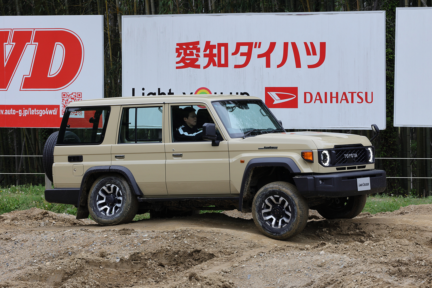 トヨタ・ランドクルーザー70（再再販モデル） 〜 画像11