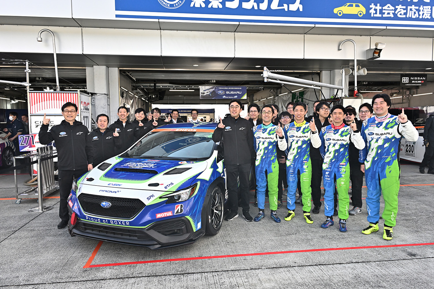 スバル High Performance X Future Concept