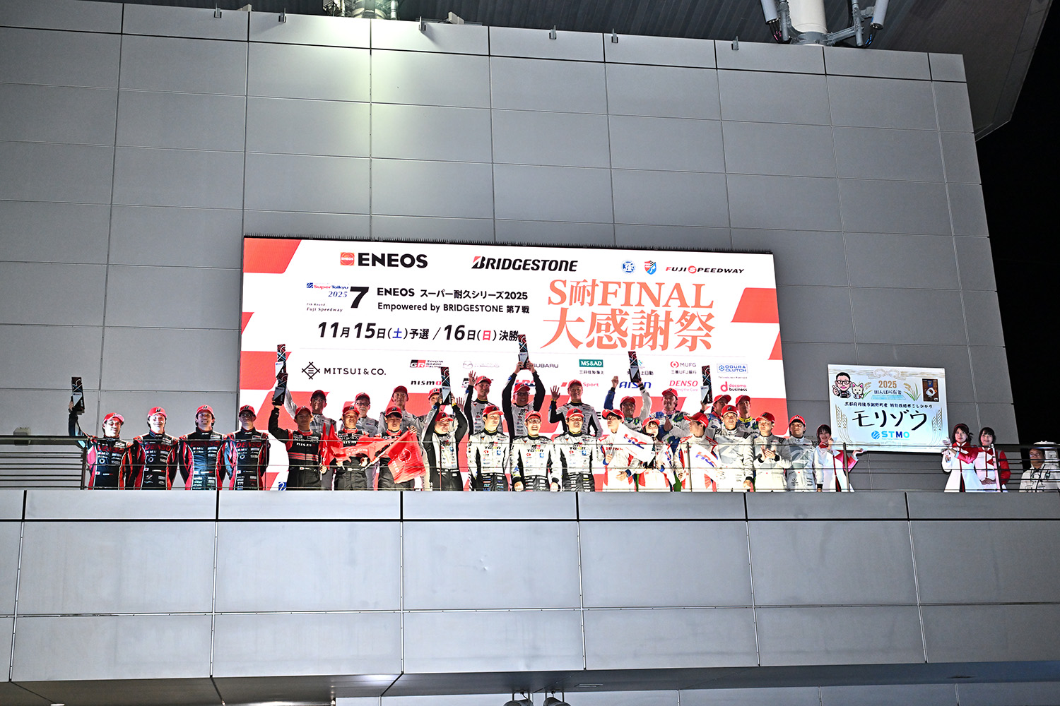 スバル High Performance X Future Conceptにとって2025年シーズンは最高の１年だった 〜 画像10