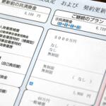 【画像】もらい事故のときの「慰謝料」が高くなる可能性あり！　自動車保険の「弁護士特約」は付けておくべき 〜 画像3