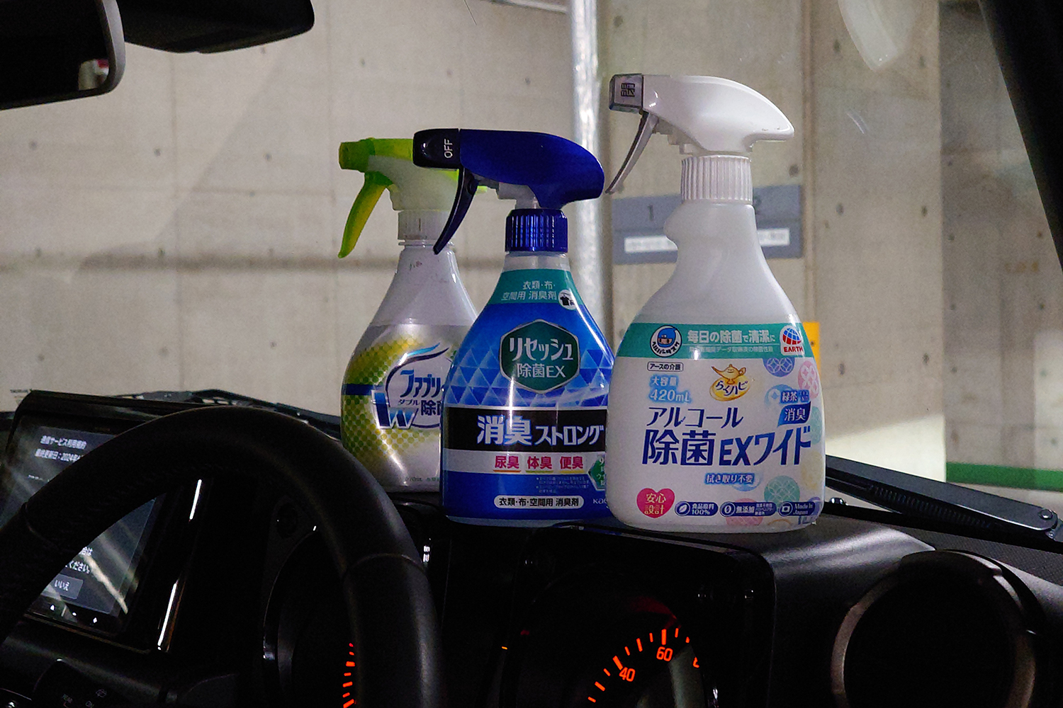 車内を消臭するときに家庭用消臭剤を使うのはアリかナシか 〜 画像3