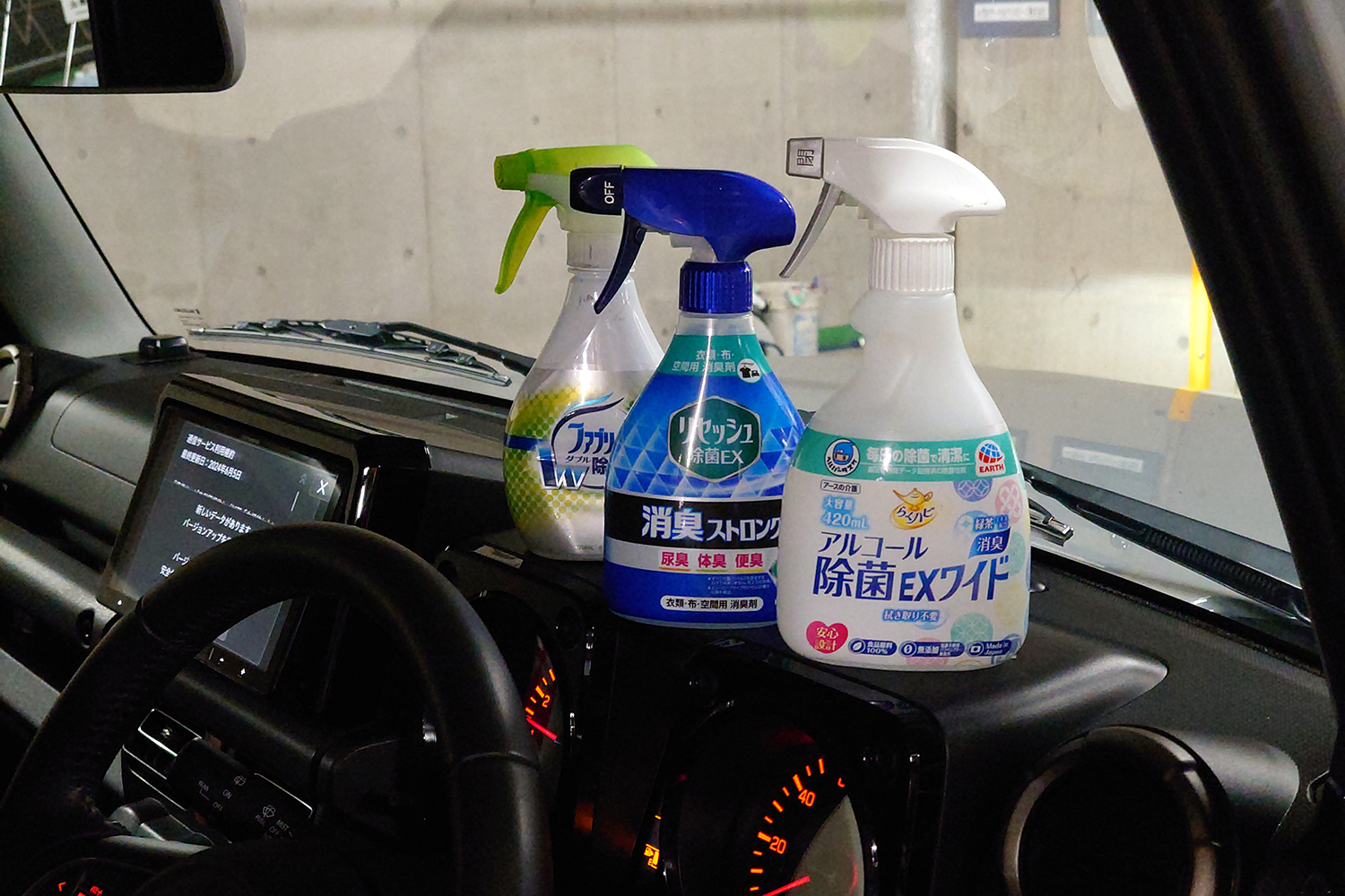 車内を消臭するときに家庭用消臭剤を使うのはアリかナシか