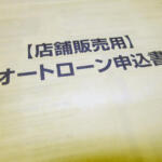 【画像】日本車ディーラーに目立つ移転や閉店！　苦しい状況でも効果的な店舗整備ができないワケ 〜 画像8