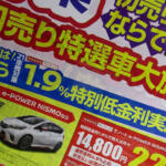 【画像】日本車ディーラーに目立つ移転や閉店！　苦しい状況でも効果的な店舗整備ができないワケ 〜 画像4