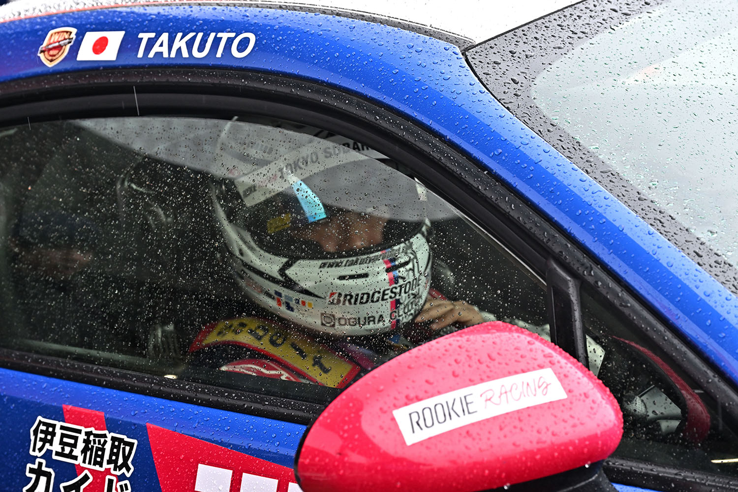 TOYOTA GAZOO Racing GR86/BRZ Cup 2025 第6戦鈴鹿大会のスバル陣営をリポート 〜 画像9