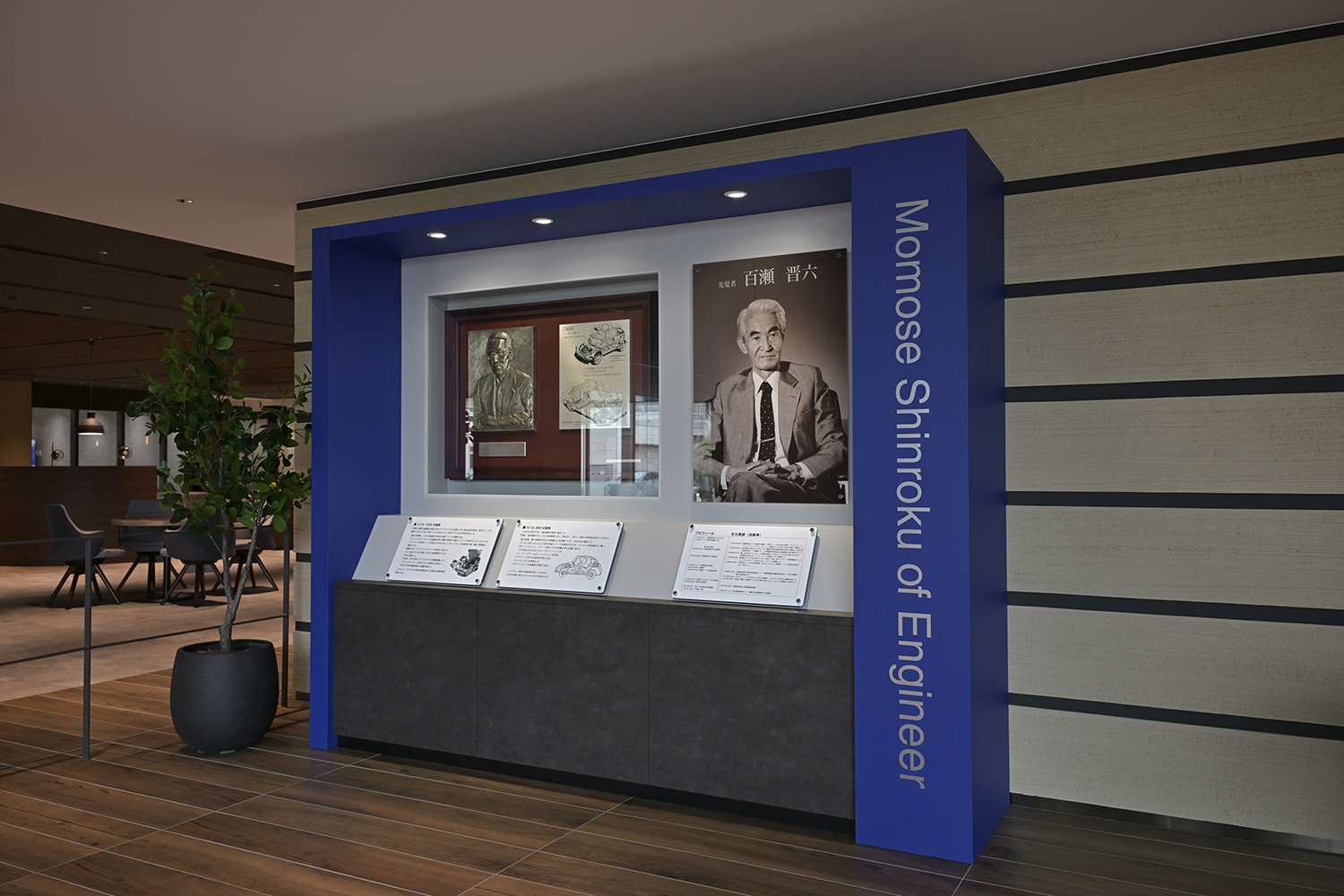 エンジニア同士のコミュニケーションを蜜にする「イノベーションハブ」は従来のイメージからかけ離れたオシャレすぎる研究所だった 〜 画像3