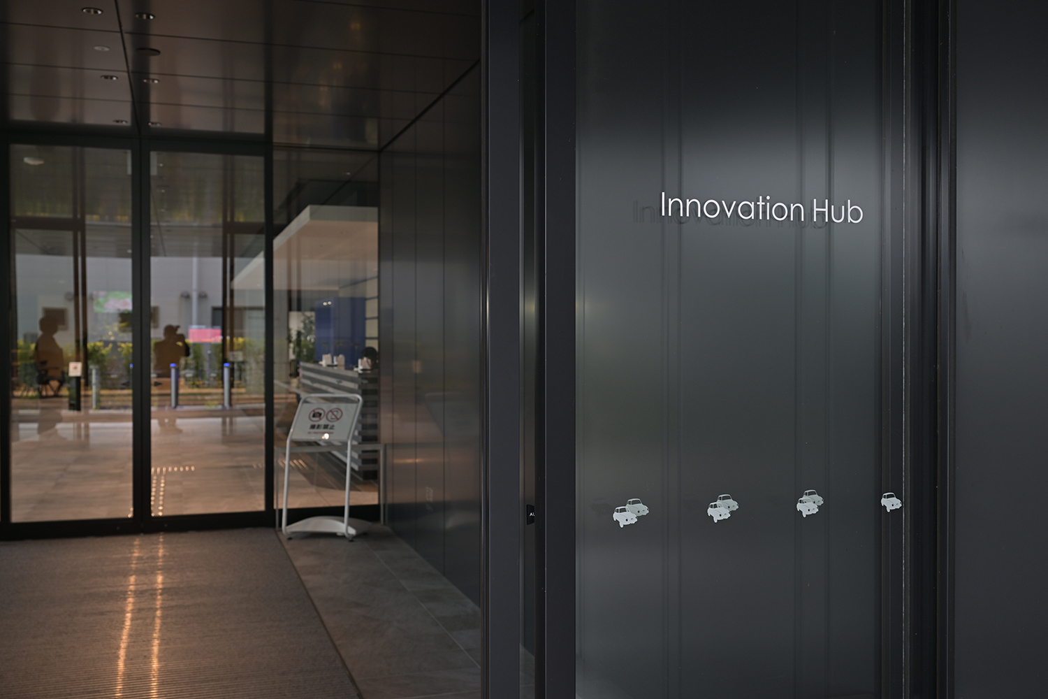 エンジニア同士のコミュニケーションを蜜にする「イノベーションハブ」は従来のイメージからかけ離れたオシャレすぎる研究所だった 〜 画像29