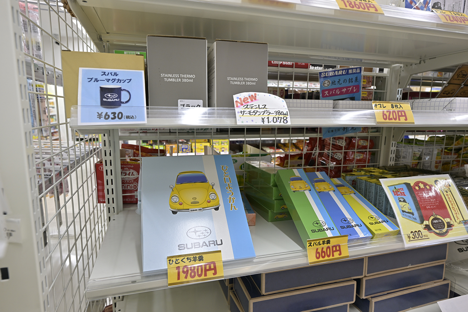 エンジニア同士のコミュニケーションを蜜にする「イノベーションハブ」は従来のイメージからかけ離れたオシャレすぎる研究所だった 〜 画像99