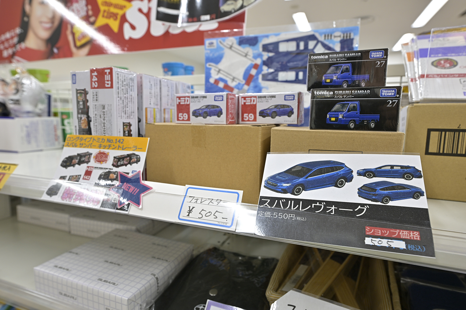 エンジニア同士のコミュニケーションを蜜にする「イノベーションハブ」は従来のイメージからかけ離れたオシャレすぎる研究所だった 〜 画像101