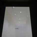 【画像】次世代のスバルは「イノハブ」から生まれる！　エンジニア同士のコミュニケーションを大切にするオシャレ研究施設「イノベーションハブ」に潜入 〜 画像111