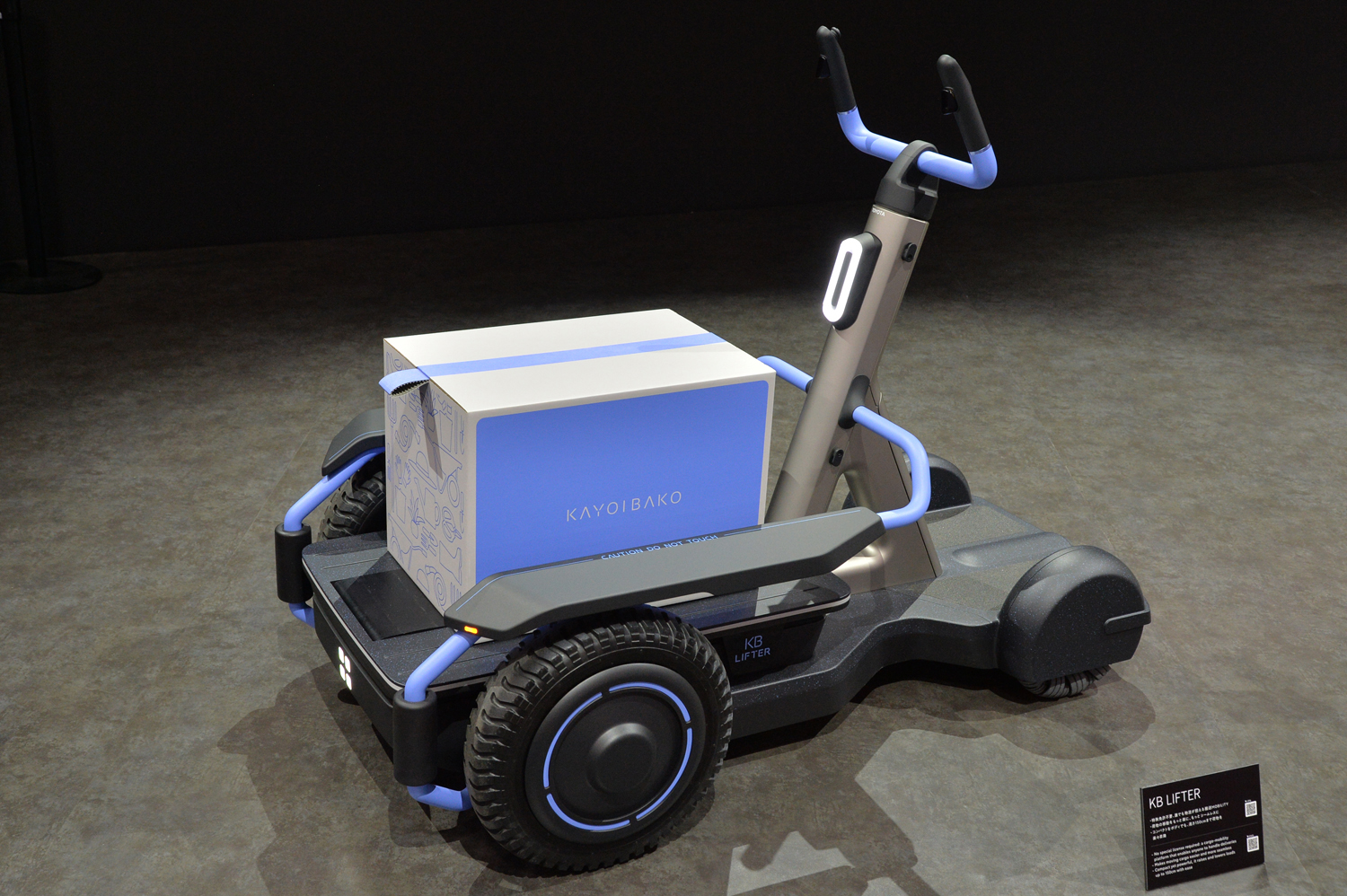 トヨタKBリフター