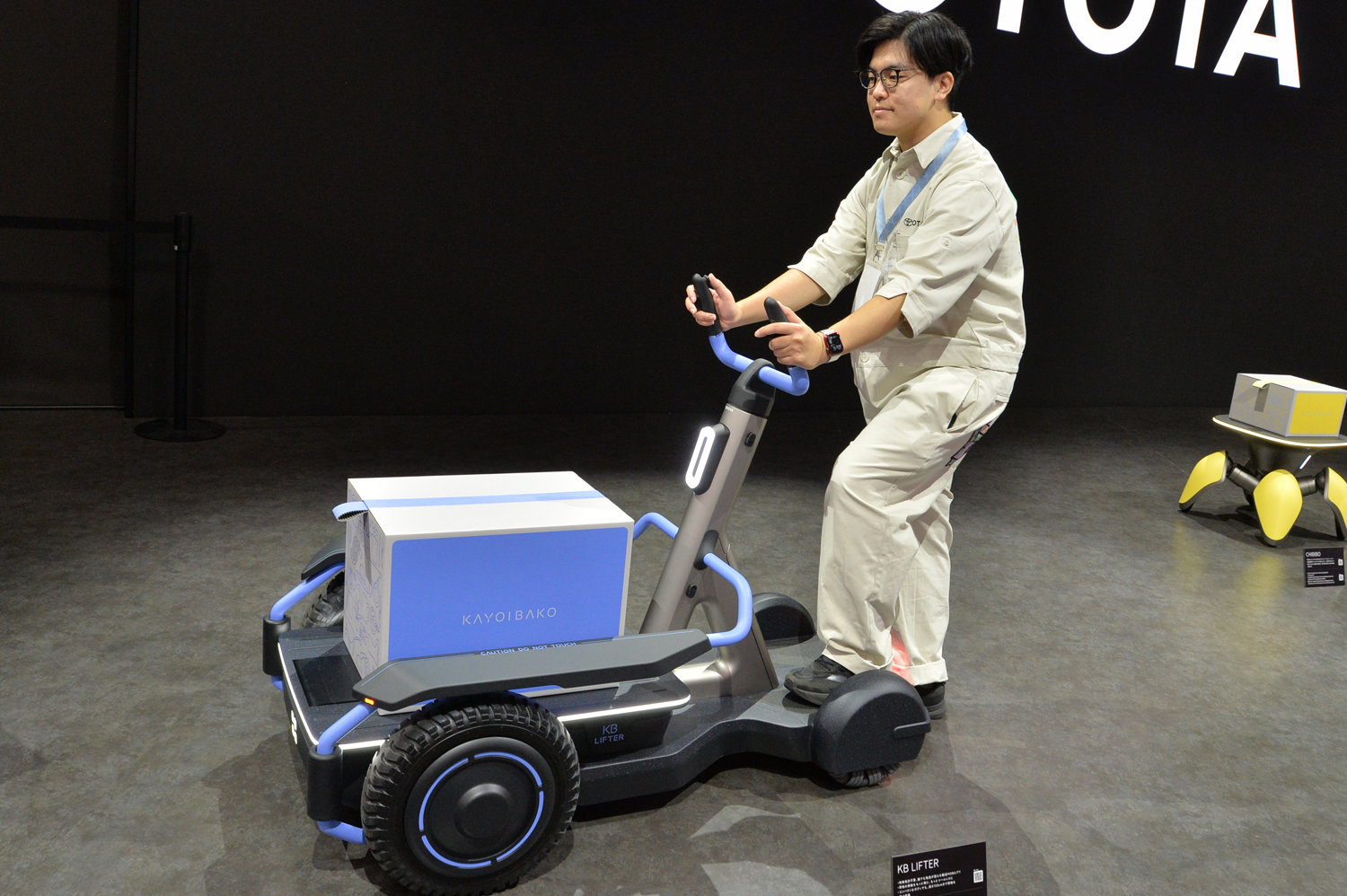 トヨタKBリフター