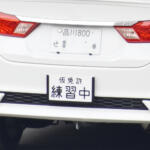 【画像】仮免で練習中に違反や事故を起こしたら→そもそも免許がないから点数制度もなくて一発取り消し！ 〜 画像2