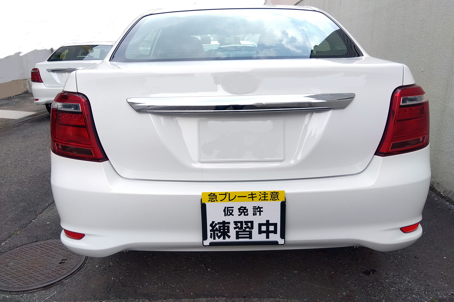 仮免練をするには細かな決まりや条件がいっぱいあった 〜 画像4