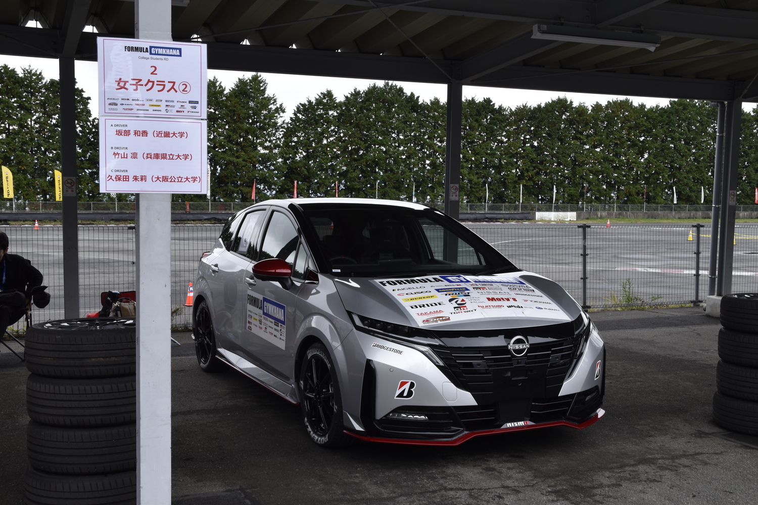 女子クラスで使用されるノートオーラ ニスモ 〜 画像3