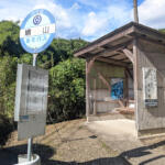 【画像】昔は手書きの時刻表を人力で差し替えていた！　いまどきは超ハイテクなバス停の進化!! 〜 画像2