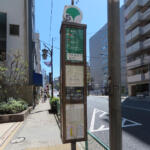 【画像】昔は手書きの時刻表を人力で差し替えていた！　いまどきは超ハイテクなバス停の進化!! 〜 画像3