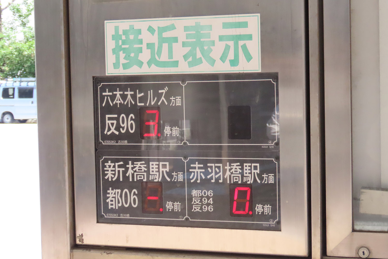 最新のスマートバス停は地域の情報発信拠点になっていた 〜 画像4