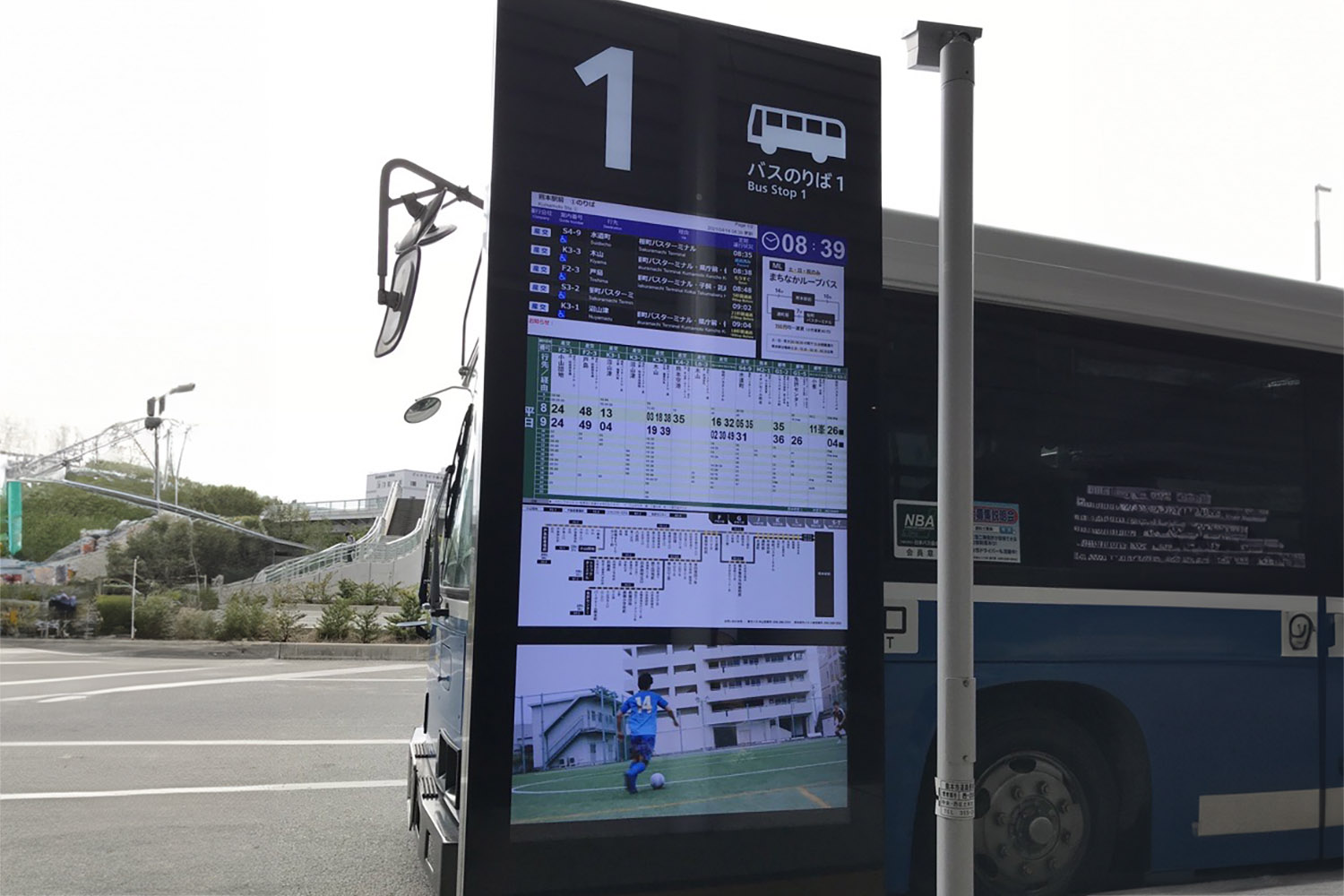 スマートバス停