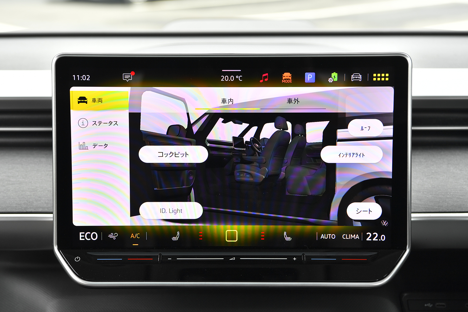 フォルクスワーゲンの1000万円ミニバン「ID.BUZZ」にはアルファードにはない心地よさがあった 〜 画像51