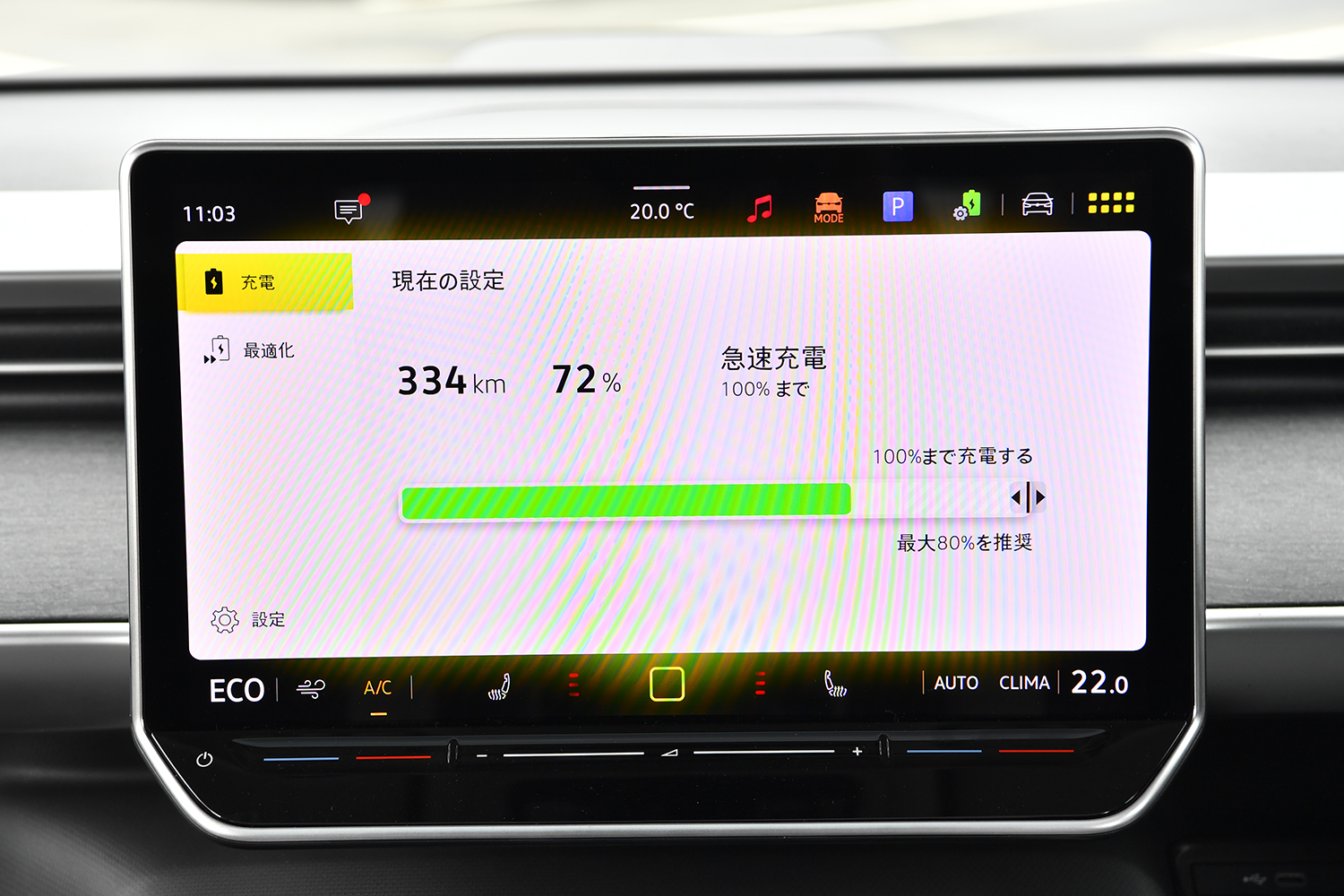 フォルクスワーゲンの1000万円ミニバン「ID.BUZZ」にはアルファードにはない心地よさがあった 〜 画像53