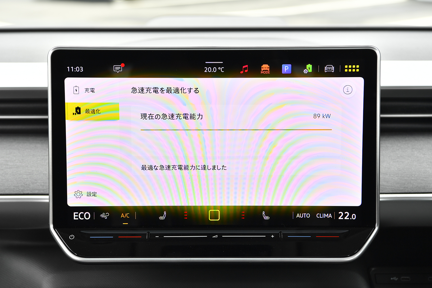 フォルクスワーゲンの1000万円ミニバン「ID.BUZZ」にはアルファードにはない心地よさがあった 〜 画像54