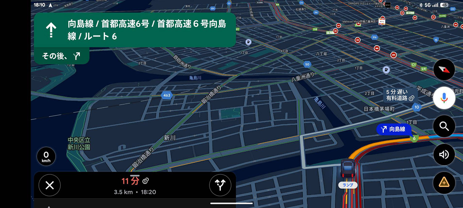 カーナビで表示される赤とオレンジの線にはある一定の基準があった 〜 画像1