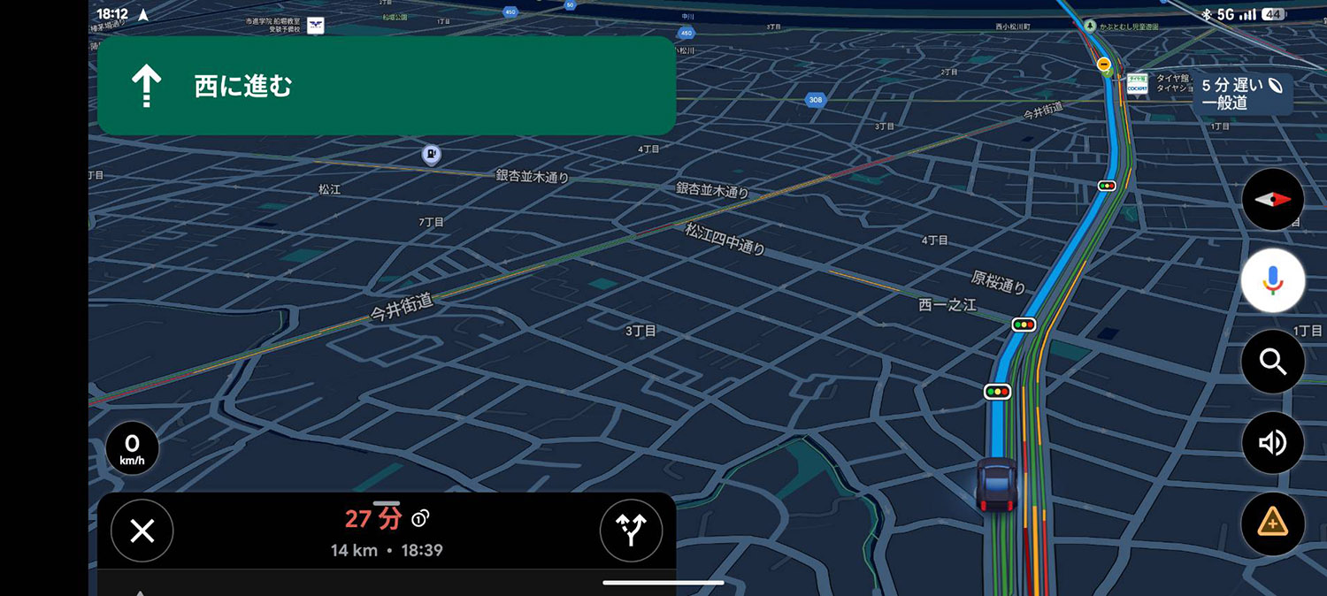 カーナビで表示される赤とオレンジの線にはある一定の基準があった 〜 画像2