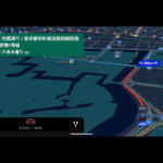 【画像】使う前に把握すべし！　カーナビの「色による情報」はメーカーによって違いがあった 〜 画像6