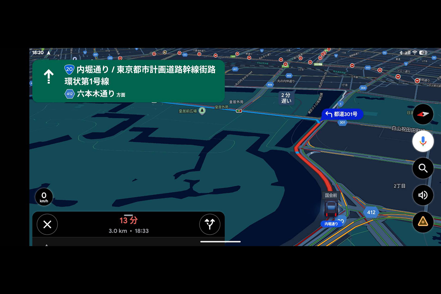カーナビで表示される赤とオレンジの線にはある一定の基準があった 〜 画像6
