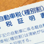 【画像】商用車は自動車税が半額以下ってマジか！　乗用で使うとめちゃくちゃ美味しい感じもするけど「デメリット」もけっこうあるので要注意!! 〜 画像7