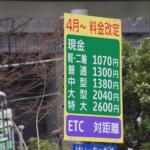 【画像】商用車は自動車税が半額以下ってマジか！　乗用で使うとめちゃくちゃ美味しい感じもするけど「デメリット」もけっこうあるので要注意!! 〜 画像8